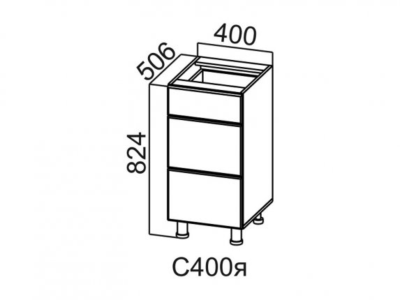 Стол-рабочий с ящиками 400 С400я Вектор 400х824х506